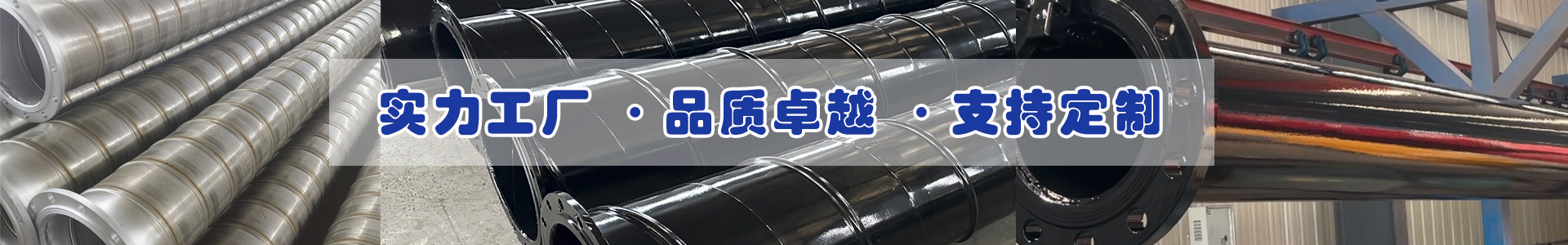 三正（河北）管业制造有限公司